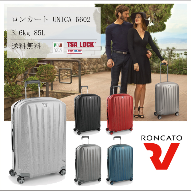 激安超安値 【送料無料】ロンカート RONCATO RONCATO UNICA 5602 5602 85L UNICA スーツケース, Lubemill(ルベミール):3ed93588 --- kzdic.de 激安超安値 【送料無料】ロンカート RONCATO RONCATO UNICA 5602 5602 85L UNICA スーツケース, Lubemill(ルベミール):3ed93588 --- kzdic.de