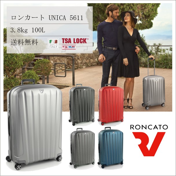 おすすめ 【送料無料】ロンカート RONCATO UNICA 100L UNICA 5611 100L 5611 スーツケース, ワンダーレックス:ef05caa3 --- kzdic.de おすすめ 【送料無料】ロンカート RONCATO UNICA 100L UNICA 5611 100L 5611 スーツケース, ワンダーレックス:ef05caa3 --- kzdic.de