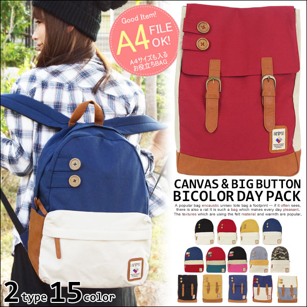 地域別送料無料 リュック レディース 大人 可愛い かわいい 通学 通勤 スクエア型 高校生 女子 大 おしゃれ 人気急上昇