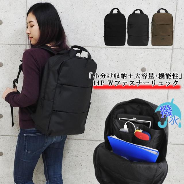 地域別送料無料 リュック レディース リュックサック 大容量 メンズ ビジネス 撥水 おしゃれ 軽量 機能性 大人 通勤