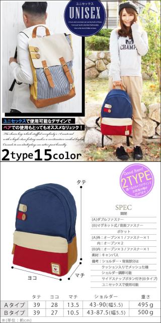 トップ100 高校生 男子高校生 リュック おしゃれ 人気のファッションスタイル