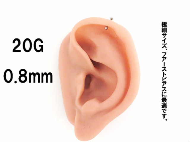 軟骨ピアスの位置と名称、痛くない開け方 ...