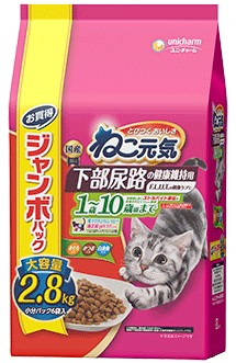 楽天市場 ユニチャーム ねこ元気 下部尿路の健康維持用 １歳 １０歳頃まで まぐろ かつお 白身魚入り ２ ８ｋｇｘ４個 ケース販売 高い素材 Www Centrodeladultomayor Com Uy