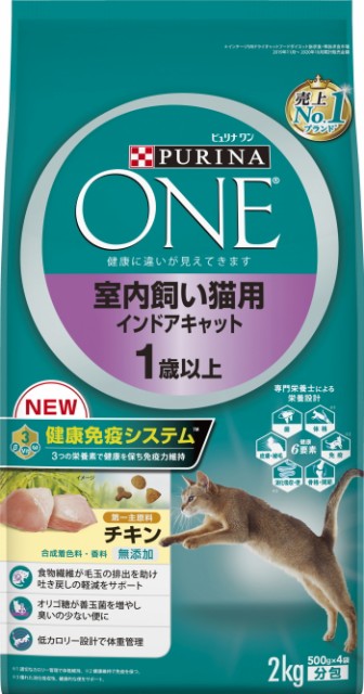 安いそれに目立つ ネスレピュリナ ピュリナワン キャット 室内飼い猫用 