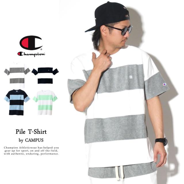 メール便送料無料 チャンピオン Champion パイル地 Tシャツ メンズ 半袖 ボーダー柄 キャンパス パイルtシャツ C3 P350 の通販はau Pay マーケット Deep ストリート系 メンズ カジュアルファッション通販 商品ロットナンバー