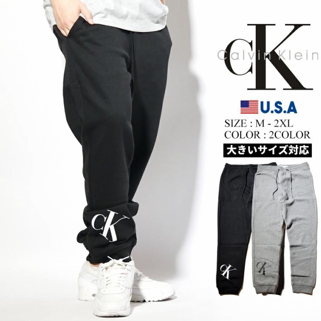 数量限定 特売 カルバンクライン Calvin Klein スウェットパンツ メンズ ジャージ 裏起毛 モノグラムロゴ ブランド Usaモデル 40gm854 21ss 春 日本産 Szentgellertiskola Hu