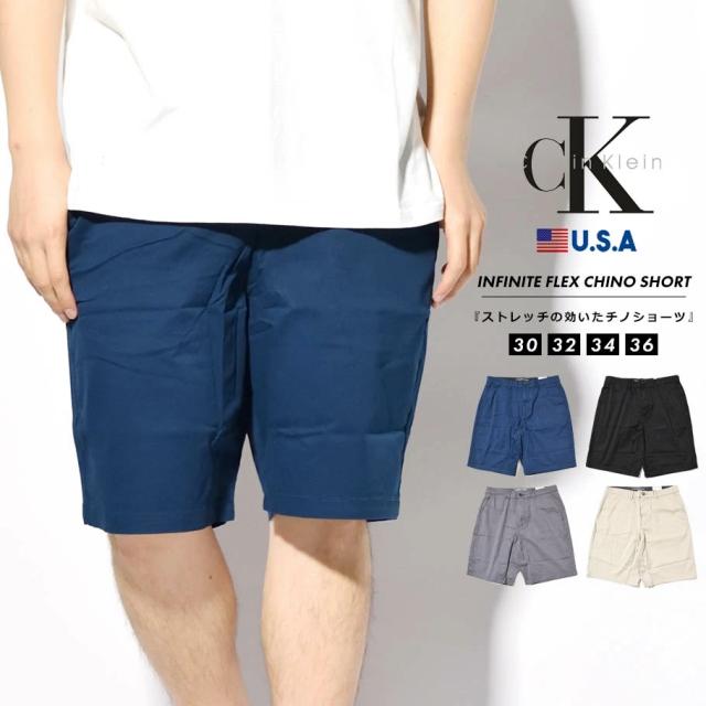 柔らかい カルバンクライン Calvin Klein ハーフパンツ ショートパンツ メンズ ストレッチ ブランド おしゃれ Usaモデル Infinite Flex Slim Fit C 期間限定特価 Centrodeladultomayor Com Uy