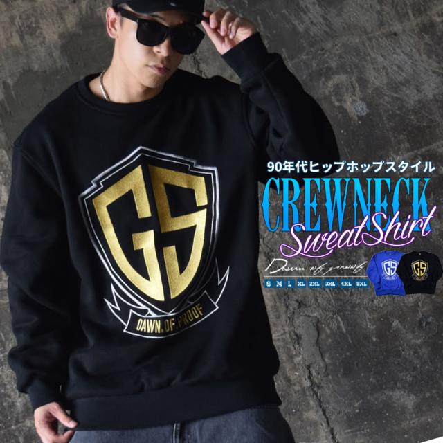 ランキング受賞 スウェットトレーナー メンズ 裏起毛 ビッグgsロゴプリント B系 ストリート ブランド おしゃれ Dop 新作saleセール30 Off Www Iacymperu Org