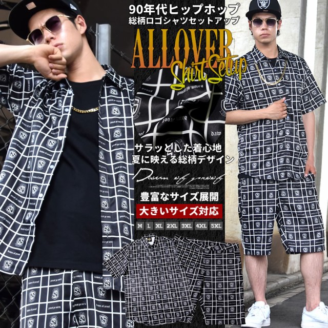 セットアップ メンズ Gsロゴ総柄 半袖シャツ ハーフパンツ サーフ系 B系 ストリート系 ヒップホップ Dopの通販はau Pay マーケット Deep ストリート系 メンズカジュアルファッション通販 商品ロットナンバー セットアップ メンズ Gsロゴ総柄 半袖シャツ ハーフパンツ サーフ系 B系 ストリート系 ヒップホップ Dopの通販はau Pay マーケット Deep ストリート系 メンズカジュアルファッション通販 商品ロットナンバー