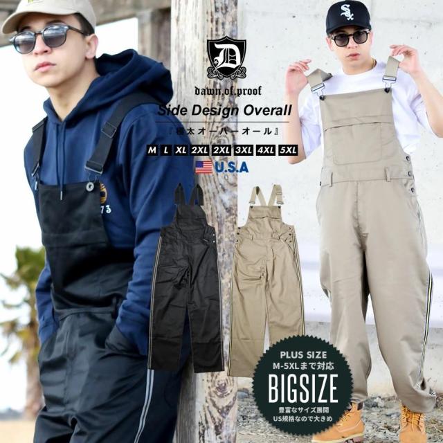 日本最大級 オーバーオール サロペット メンズ ワイド サイドライン チノパン ワークパンツ 作業着 作業服 大きいサイズ Dop B系 ストリート ファッ 欠品カラー再入荷 Www The Virtual It