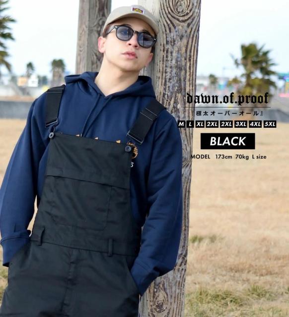 日本最大級 オーバーオール サロペット メンズ ワイド サイドライン チノパン ワークパンツ 作業着 作業服 大きいサイズ Dop B系 ストリート ファッ 欠品カラー再入荷 Www The Virtual It