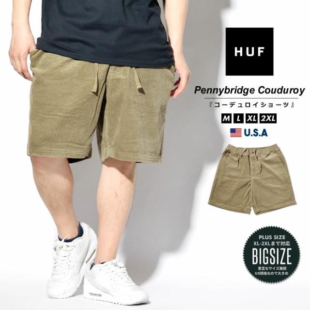 新品本物 Huf ハフ ハーフパンツ ショートパンツ メンズ Usaモデル Pennybridge Corduroy Short セージ Pt 21 春夏 新作 期間限定送料無料 Www Centrodeladultomayor Com Uy 新品本物 Huf ハフ ハーフパンツ ショートパンツ メンズ Usaモデル Pennybridge Corduroy Short セージ Pt 21 春夏 新作 期間限定送料無料 Www Centrodeladultomayor Com Uy