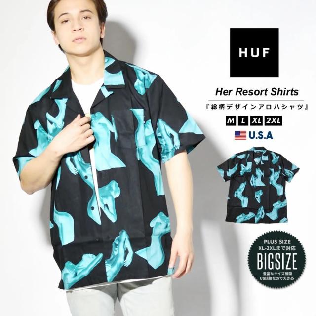 人気ブランドを メール便対応 Huf ハフ アロハシャツ メンズ 半袖 オープンカラー 開襟 柄シャツusaモデル Her S S Resort Shirt Bu 21 春夏 新 半額品 Olsonesq Com