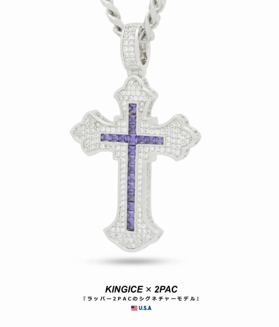 最安値 King Ice キングアイス ネックレス メンズ 14k 金メッキ 限定コラボモデル 2pac King Ice Fleur De Lis Cross Necklace ホワイトゴール 爆安プライス Olsonesq Com