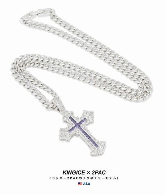 最安値 King Ice キングアイス ネックレス メンズ 14k 金メッキ 限定コラボモデル 2pac King Ice Fleur De Lis Cross Necklace ホワイトゴール 爆安プライス Olsonesq Com