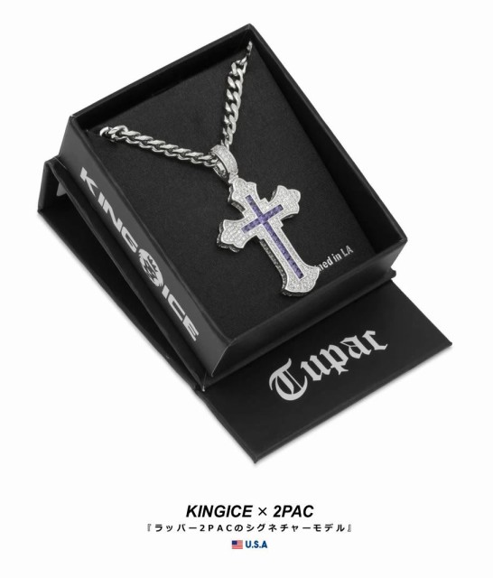 最安値 King Ice キングアイス ネックレス メンズ 14k 金メッキ 限定コラボモデル 2pac King Ice Fleur De Lis Cross Necklace ホワイトゴール 爆安プライス Olsonesq Com