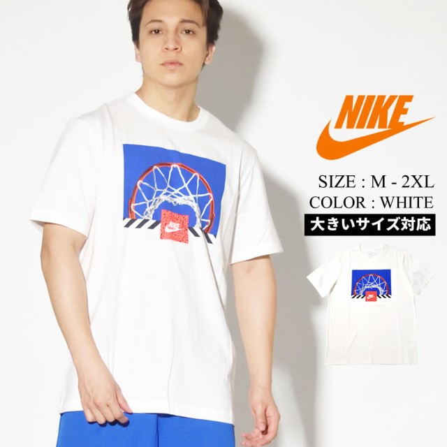 メール便送料無料 ナイキ Nike Tシャツ メンズ レディース 半袖 Usaモデル Nsw バスケットボールtシャツ Cu7638 の通販はau Pay マーケット Deep ストリート系 メンズカジュアルファッション通販 商品ロットナンバー