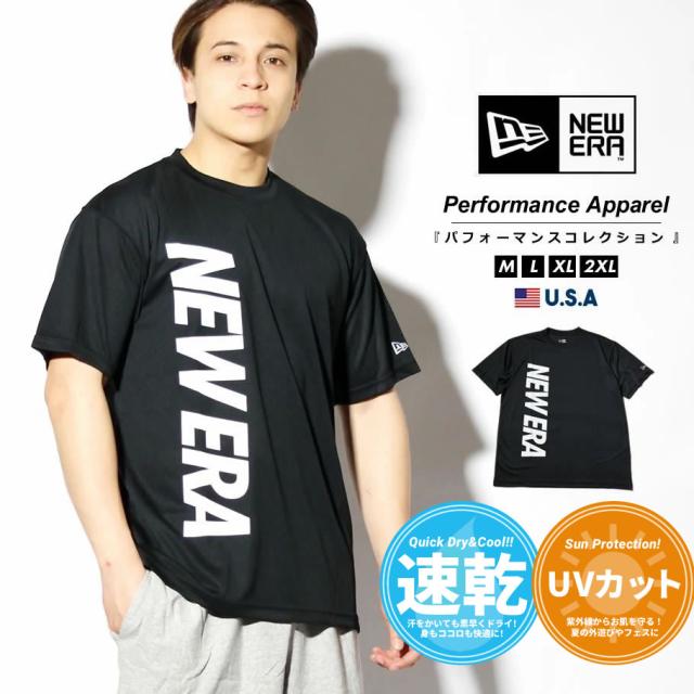 メール便送料無料 ニューエラ New Era 速乾tシャツ メンズ 半袖 抗菌 Uvカット 紫外線対策 バーチカルロゴ ブラック 21s S 春 夏 新作の通販はau Pay マーケット Deep ストリート系 メンズカジュアルファッション通販 商品ロットナンバー