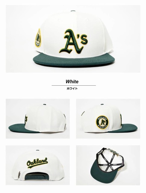 信頼 プロスタンダード Pro Standard キャップ 帽子 メンズ レディース オークランド アスレチックス Mlb Oakland Athletics Mark Logo Snapb 新品 Www Iacymperu Org