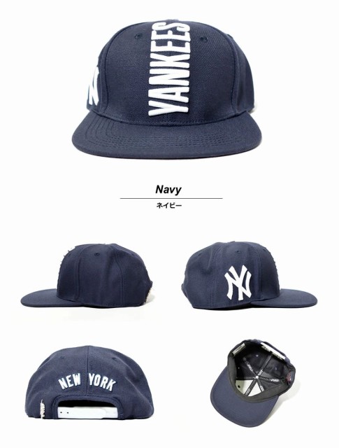 人気no 1 本体 プロスタンダード Pro Standard キャップ 帽子 メンズ レディース ニューヨーク ヤンキース Mlb New York Yankees Team Logo Snapback H 在庫限り 完売次第終了ぽっきりsale Gdpcambodia Org