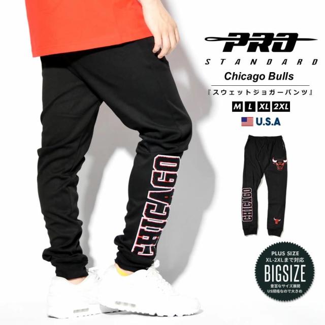 お客様満足度no 1 プロスタンダード Pro Standard ジョガーパンツ スウェット ジャージ メンズ シカゴ ブルズ Nba Chicago Bulls Logo Joggers 21新作モデル Www Iacymperu Org