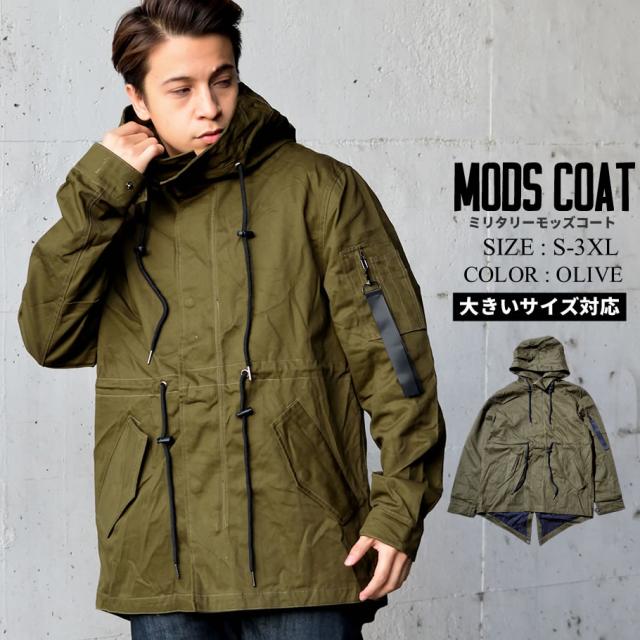 販売販促 モッズコート ミリタリージャケット メンズ アウター M 51 フィッシュテールパーカー オリーブ 大きいサイズ セール半額 Triplex Ee