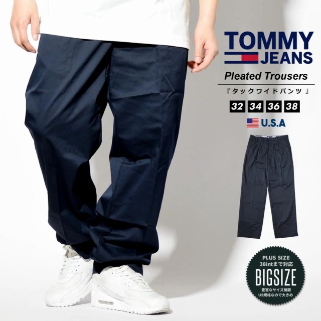 還元祭 トミーヒルフィガー Tommy Hilfiger チノパン トラウザーパンツ メンズ ワイド ブランド 大きめ Angelo Pleated Trouser 78j22 当店限定 Centrodeladultomayor Com Uy