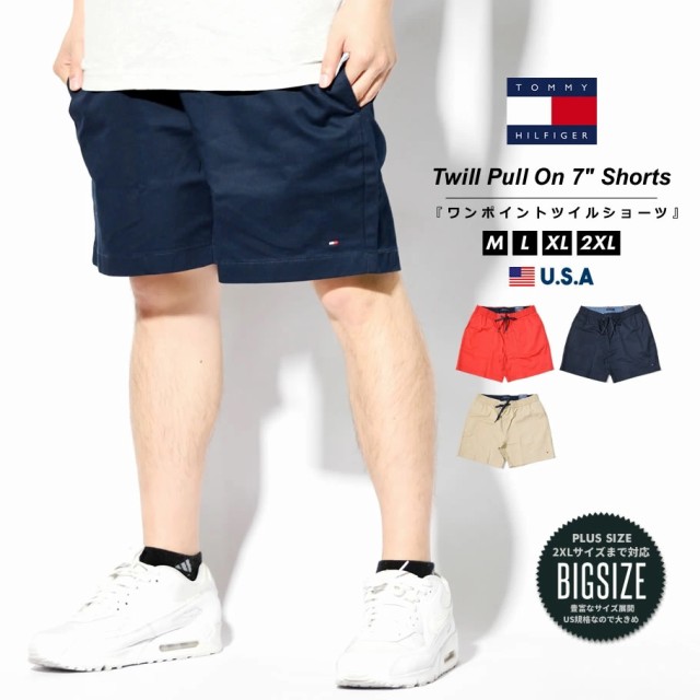 スプリングフェア トミーヒルフィガー Tommy Hilfiger ハーフパンツ ショートパンツ メンズ ストレッチ ツイル ブランド 夏 Usaモデル Essential 7 Drawstr クーポン発行 Centrodeladultomayor Com Uy