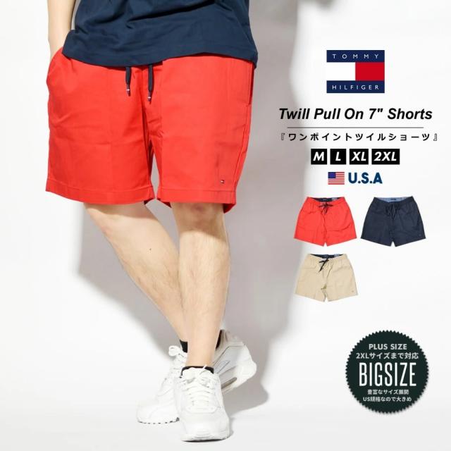 スプリングフェア トミーヒルフィガー Tommy Hilfiger ハーフパンツ ショートパンツ メンズ ストレッチ ツイル ブランド 夏 Usaモデル Essential 7 Drawstr クーポン発行 Centrodeladultomayor Com Uy
