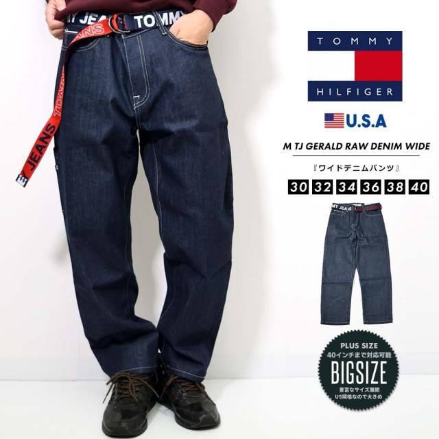 ランキング1位獲得 Tommy Hilfiger トミーヒルフィガー デニム ペインターパンツ ワイド ベルト付き Tj Gerald Raw Denim Wide メンズ おしゃれ ブランド Us 正規販売店 Paradisiahotel Bj