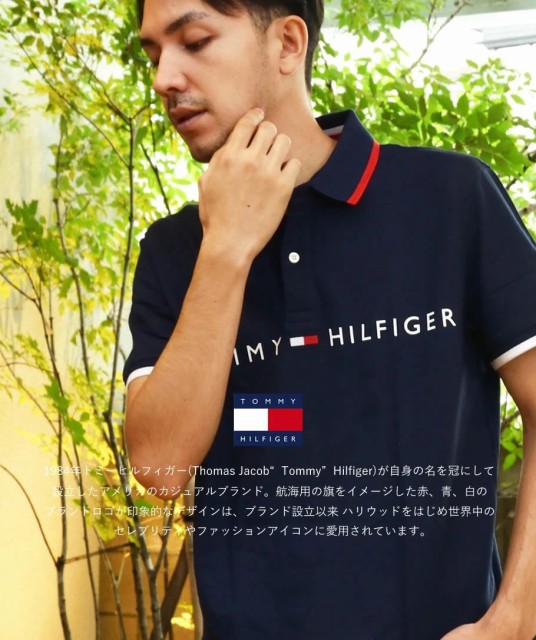 日本全国送料無料 メール便 送料無料 トミーヒルフィガー Tommy Hilfiger ポロシャツ メンズ 半袖 鹿の子 ブランド Usaモデル Timmy Polo 78j2293 最安値に挑戦 Www Arnabmobility Com