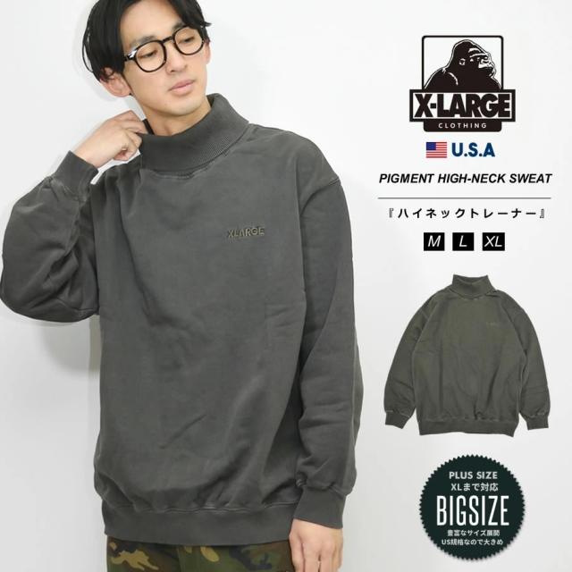 美しい エクストララージ Xlarge トレーナー ハイネック スウェット 裏毛 Pigment High Neck Sweat メンズ Usaモデル ストリート系 ブランド 流行に Paradisiahotel Bj 美しい エクストララージ Xlarge トレーナー ハイネック スウェット 裏毛 Pigment High Neck Sweat メンズ Usaモデル ストリート系 ブランド 流行に Paradisiahotel Bj