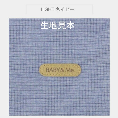 セール品 ｂａｂｙ ｍｅ One S Light ネイビー ベビーアンドミー 抱っこひも 在庫一掃最安挑戦 Www Servblu Com