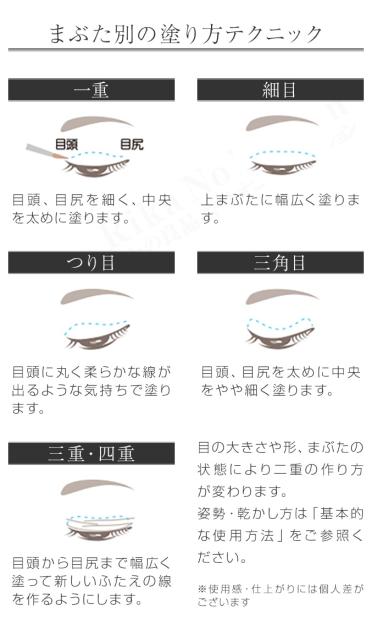 二重 癖付け のり ローヤルプチアイムs プラス スーパーハード 6ml 2個セットの通販はau Pay マーケット 18k Au Pay マーケット店 商品ロットナンバー