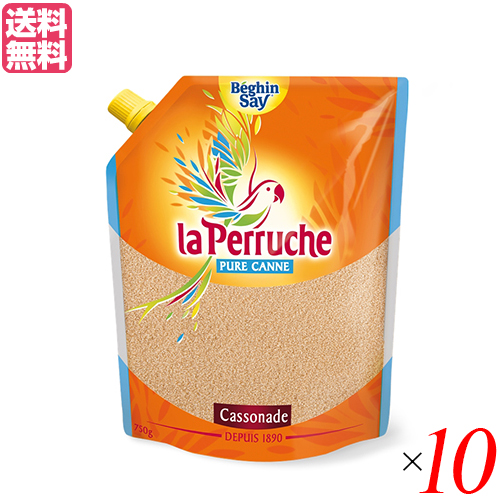 新品 砂糖 きび砂糖 カソナード ラ ペルーシュ カソナード 750g １０袋 ベキャンセ 送料無料 海外最新 Projetoninho Com Br