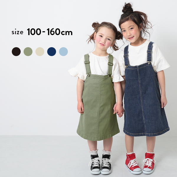 子供服 ジャンパースカート キッズ 女の子 セットアップ オールインワン の通販はau Pay マーケット 子供服 Devirock 商品ロットナンバー