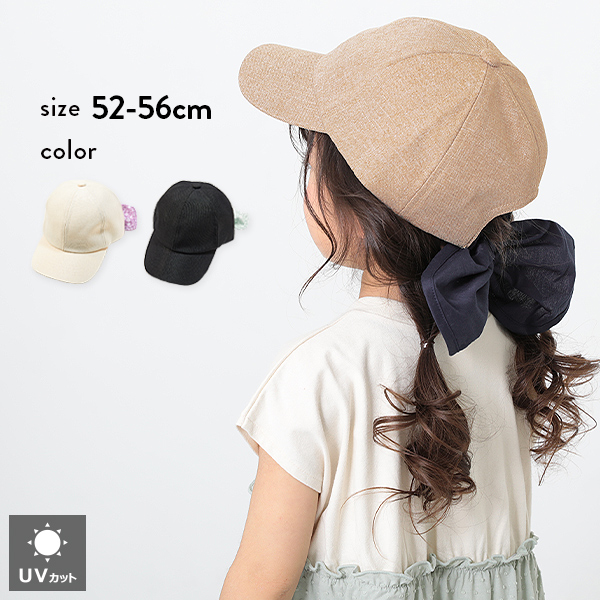 子供服 ネックカバーリボンキャップ キッズ 女の子 帽子 の通販はau Pay マーケット 子供服 Devirock 商品ロットナンバー