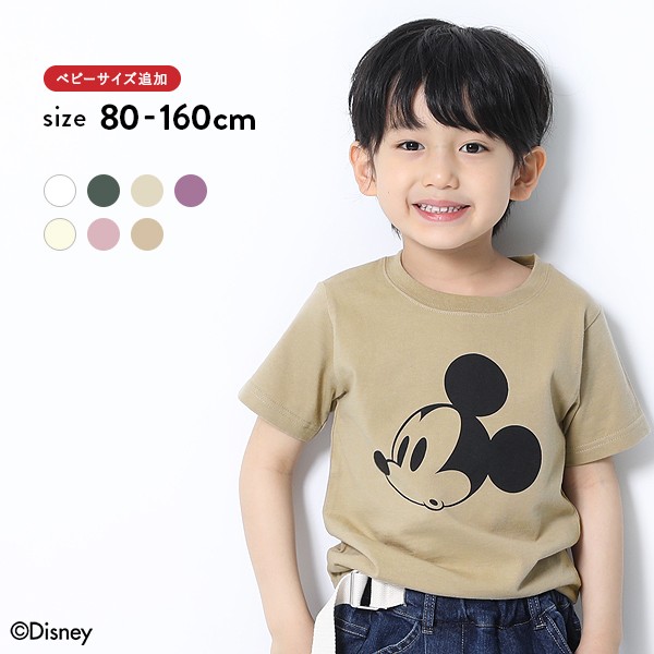 子供服 Tシャツ 男の子 女の子 Disney ミッキー柄tシャツ キッズ 綿100 半袖 半そで キャラクター M1 2 80cm 90 95cm 100cm 110cm 1の通販はau Wowma ワウマ 子供服 Devirock 商品ロットナンバー