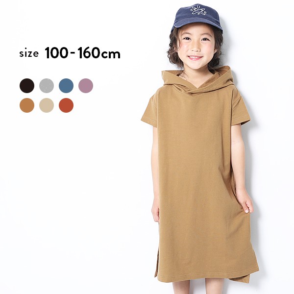 子供服 半袖ワンピース 女の子 パーカー半袖ワンピース キッズ 半そで スウェット 無地 M1 1 100cm 110cm 1cm 130cm 140cm 150cm 160cの通販はau Wowma ワウマ 子供服 Devirock 商品ロットナンバー