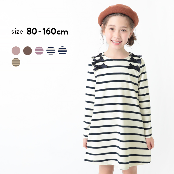 子供服 長袖ワンピース 女の子 肩リボン長袖ワンピース キッズ ボーダー 無地 80cm 90cm 95cm 100cm 110 子供服 長袖ワンピース 女の子 肩リボン長袖ワンピース キッズ ボーダー 無地 80cm 90cm 95cm 100cm 110