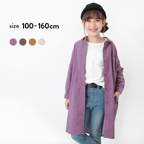 子供服 長袖ワンピース 女の子 ロング丈シャツコールワンピース キッズ 無地 100cm 110cm 1cm 130cm 1