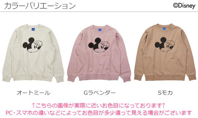 子供服 パーカー トレーナー レディース メンズ Disney ミッキー柄裏毛トレーナー大人 キッズ M L Llの通販はau Pay マーケット 子供服 Devirock 商品ロットナンバー