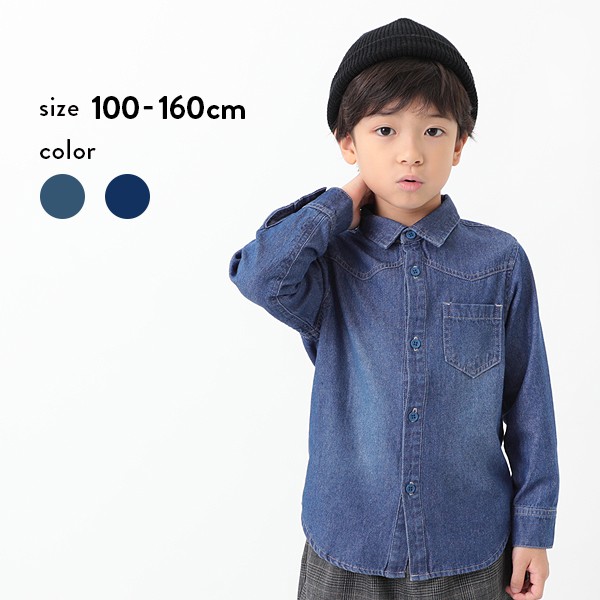 子供服 シャツ 男の子 女の子 デニムシャツ キッズ 100cm 110cm 1cm 130cm 140cm 150cm 160cmの通販はau Pay マーケット 子供服 Devirock 商品ロットナンバー