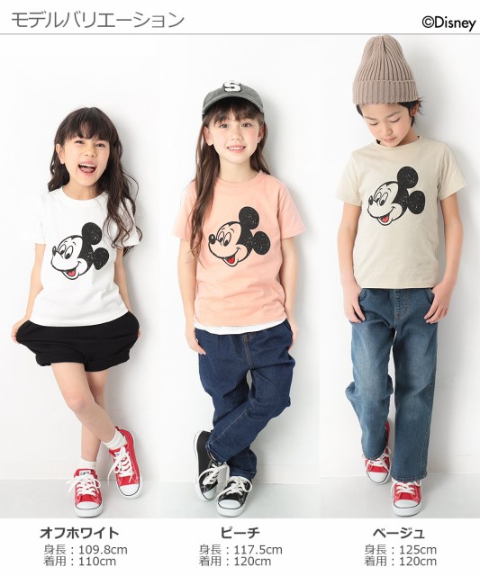 子供服 半袖tシャツ キッズ 韓国子供服 ミッキー柄tシャツ 男の子 女の子 ディズニー Disney M1 4の通販はau Wowma ワウマ 子供服 Devirock 商品ロットナンバー