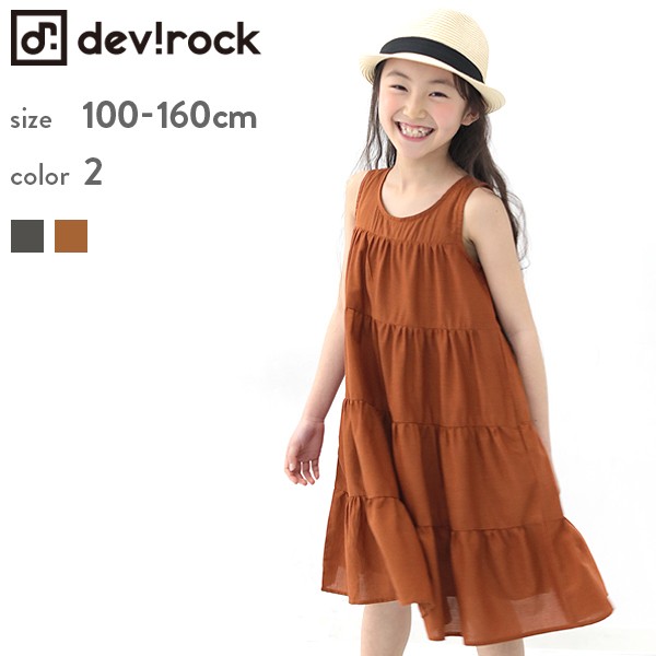 ラブリー韓国 子供 服 富山 かわいい子供たちの画像 ラブリー韓国 子供 服 富山 かわいい子供たちの画像
