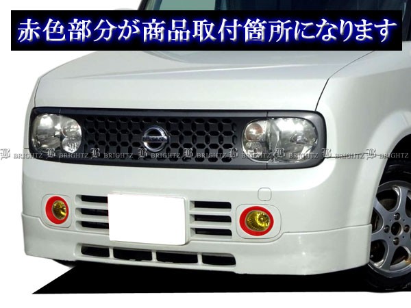 BRIGHTZ キューブキュービック Z11 LEDウィンカーミラーカバー