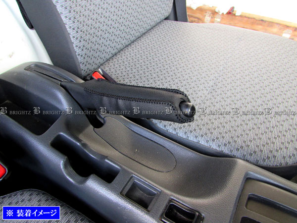Brightz ミニキャブトラック Ds16t サイドブレーキハンドルカバー 黒ステッチ Int Etc 195の通販はau Pay マーケット Brightz 商品ロットナンバー