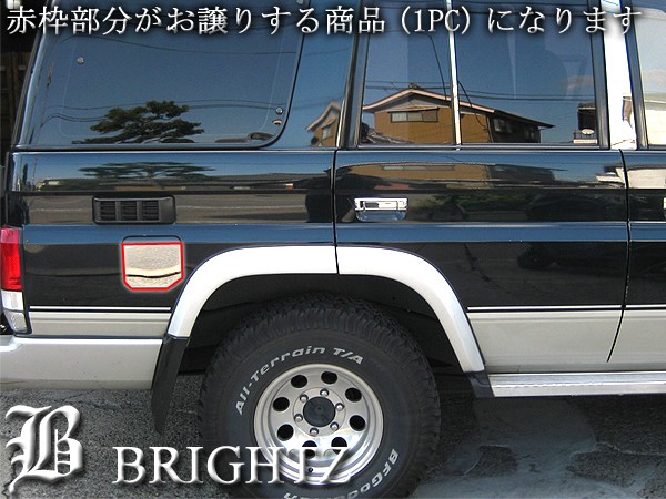 Brightz プラド70 ランクルプラド ランドクルーザープラド Kzj Lj 78