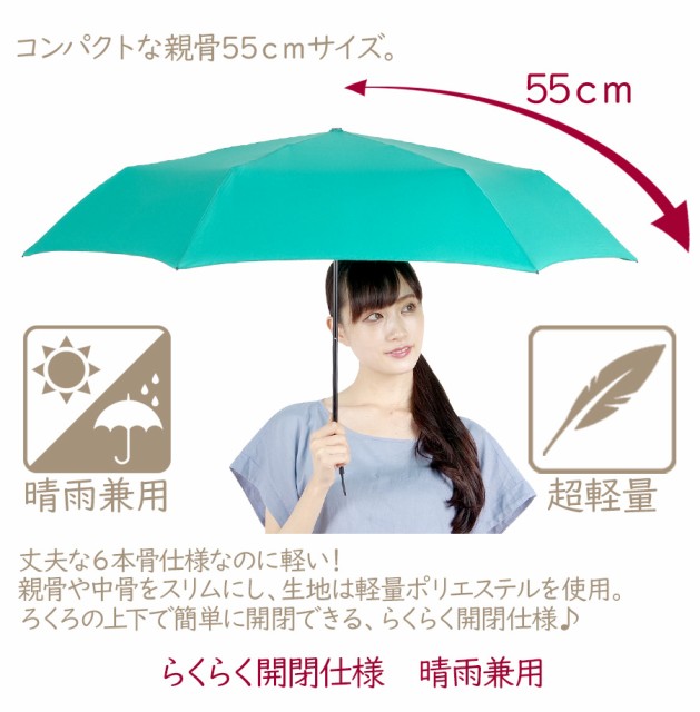 無地 超軽量 折りたたみ傘 レディース 折りたたみ Uv加工 日傘 雨傘 兼用 軽い 大きい 軽量 携帯 スリム らくらく開閉の通販はau Pay マーケット ソドムアンドゴモラ 商品ロットナンバー