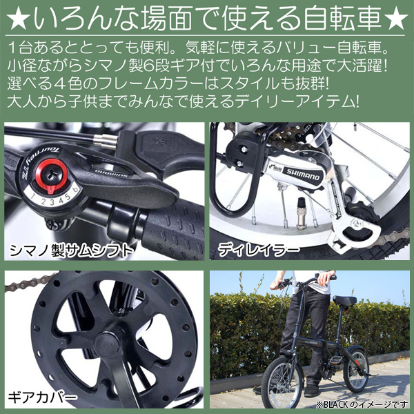 進化版 マイパラス 折り畳み自転車 M 103 Gr ダークグリーン 16インチ シマノ製 6段変速 ミニベロ 小径車 折畳 6段ギア M103gr 地域別料金有 工房直送価格 Centrodeladultomayor Com Uy